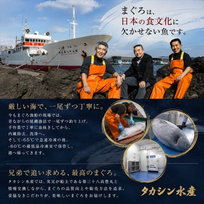天然 メバチマグロ 切り落とし 300g 100g×3パック