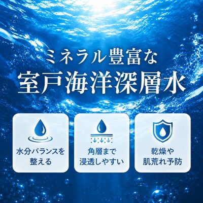 自然のミネラルで肌を整える Fulvoborn 化粧水 100ml 