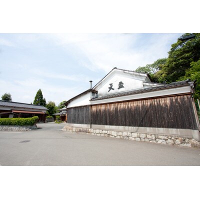 福岡県鑑評会 金賞受賞!10年長期貯蔵の古酒原酒★★化粧箱入り　〈天盃〉麦焼酎 いにしえ10年43度