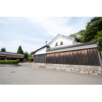 天盃を極めるセット