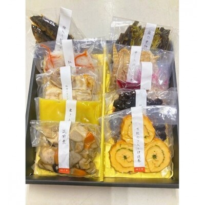 みなみの里　特製おせち (10品)