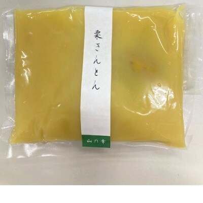 みなみの里　特製おせち (10品)