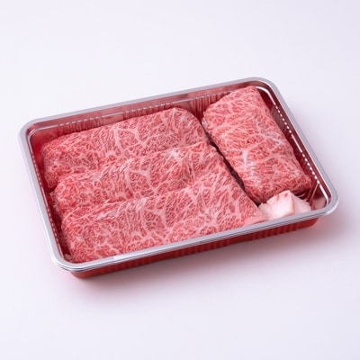 博多和牛　特選スライス　すき焼き用　A4等級以上　(450g)