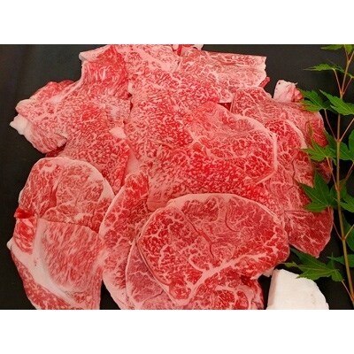 博多和牛切り落とし　450g