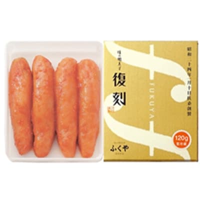 【筑前町】ふくや　明太子　詰め合わせ『粋』