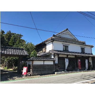 森のハンバーグ　7個入