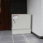 宅配BOX　お荷物あずかる君