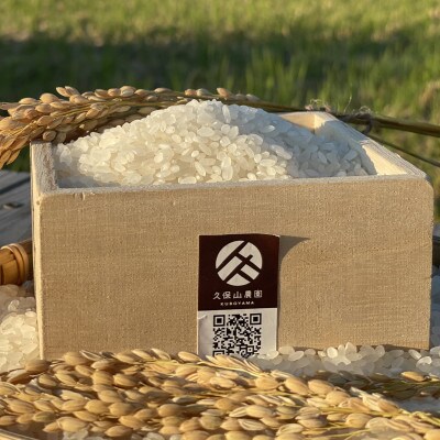 令和3年産 特別栽培米 白米6kg【2kg×3袋】夢つくし/元気つくし