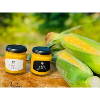 野菜ジャム5個ギフトセット