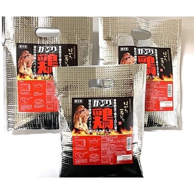 豪快!福岡県産鶏　はかた一番どり　がぶり鶏　骨付きもも肉3本(筑前町)