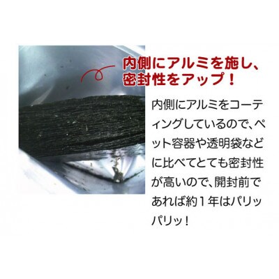 海苔バラエティ4種類セット(筑前町)