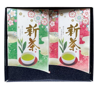 【2025年産新茶ギフト】星野村の八女茶 飲みくらべ2本セット 化粧箱入り(筑前町)