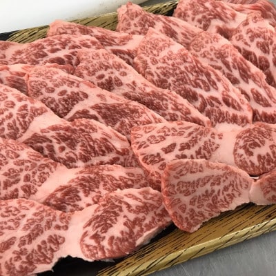 【A5A4等級使用】博多和牛ロース焼肉用500g(筑前町)