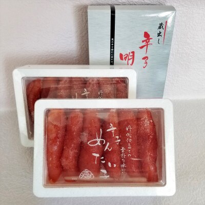 さかえやの辛子明太子 贈答用一本物(約400g×2箱)【筑前町】