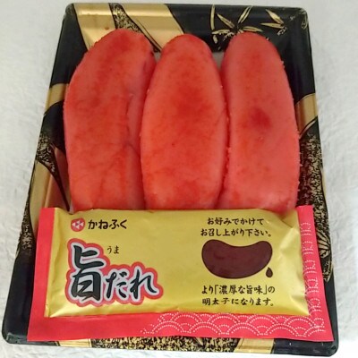 福岡県地域別 3種の辛子明太子食べくらべ(計約900g)【筑前町】
