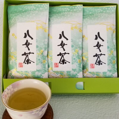 八女上級煎茶(約100g×3)【筑前町】
