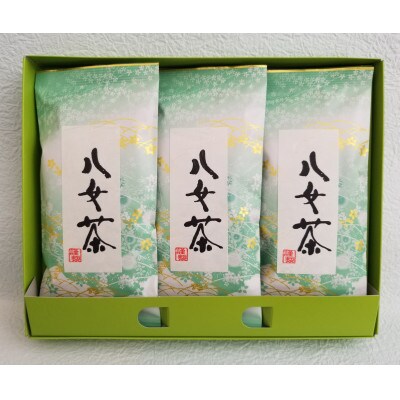 八女上級煎茶(約100g×3)【筑前町】