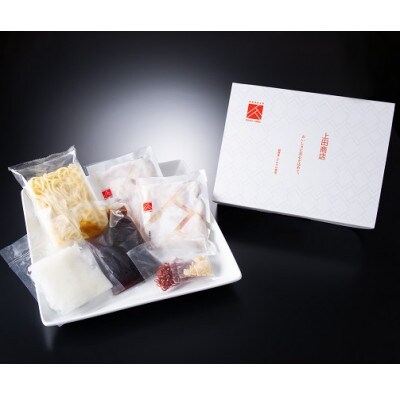 博多もつ鍋食べくらべセット3種(醤油味)【おおやま・上田商店・華味鶏】(筑前町)