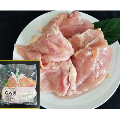 はかた地どりむね肉1kg・つぶ明太500g(筑前町)