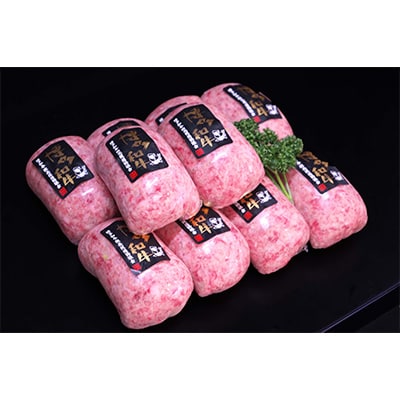【A5等級～4等級】【博多和牛100%】贅沢手ごねハンバーグ 150g×10個(筑前町)