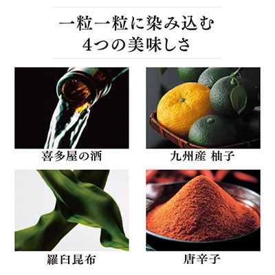2023年3月発送開始『定期便』【毎月お届け】 やまや明太子「うちのめんたい切子込300g」全4回