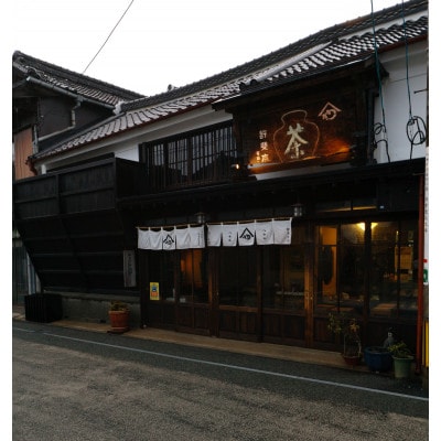【八女茶　江戸宝永年間創業】14代目オススメの八十八夜の八女茶「翠」3本セット(ご自宅用)