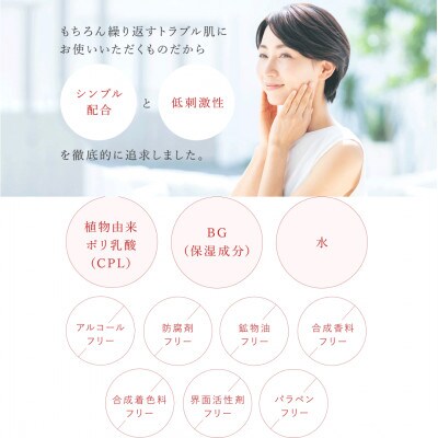 【MONONOFU】導入化粧水 150ml(約2か月分)×1本