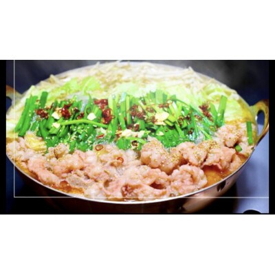 博多あごだし明太子300g×1/博多もつ鍋セット(みそ味)3～4人前(筑前町)
