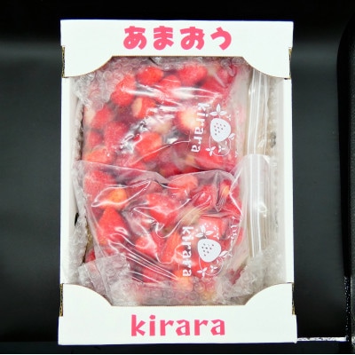 いちごファームキララの冷凍あまおう 2kg　500g×4袋(筑前町)