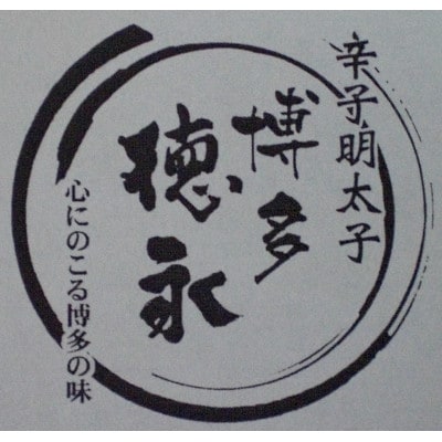 博多徳永 訳あり!無選別(混合)無着色辛子明太子(1kg)(筑前町)