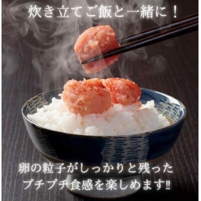 訳あり!辛子明太子(切子)(500g)と福岡県産 冷凍あまおう(500g)セット(筑前町)