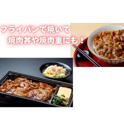 博多和牛A4ランク以上焼肉用タレ漬550g(筑前町)