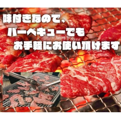 博多和牛A4ランク以上焼肉用タレ漬550g(筑前町)