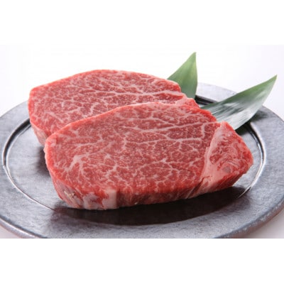 博多和牛 【A4～A5】ヒレ ステーキ 150g×4枚 (計600g)(筑前町)