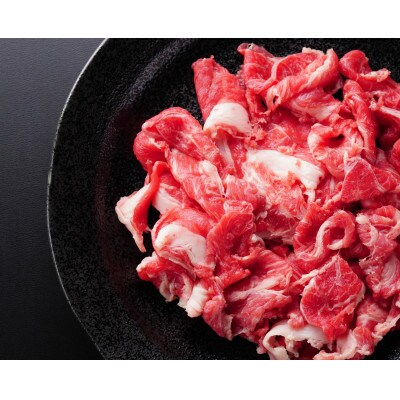 博多和牛A4ランク以上切り落とし　訳あり!　1.0kg(500g×2個)(筑前町)