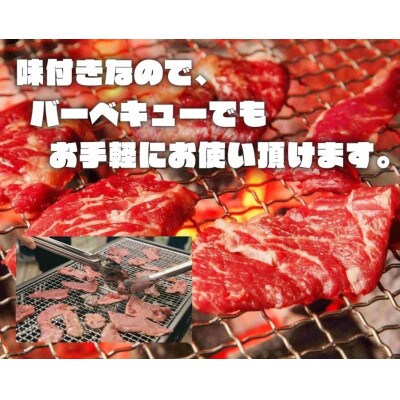 博多和牛A4ランク以上焼肉用タレ漬1.1 kg(550g×2個)(筑前町)