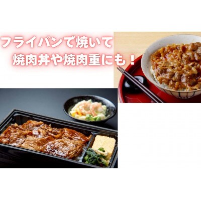 博多和牛A4ランク以上焼肉用タレ漬け2.2kg(550g×4個)(筑前町)
