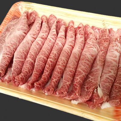 【★A4～A5ランク】博多和牛ミスジスライス 400g(筑前町)