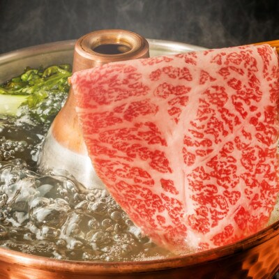 【★A4～A5ランク】博多和牛ミスジスライス 1.2kg(400g×3)(筑前町)