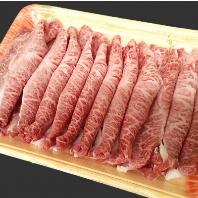 【★A4～A5ランク】博多和牛ミスジスライス 1.6kg(400g×4)(筑前町)