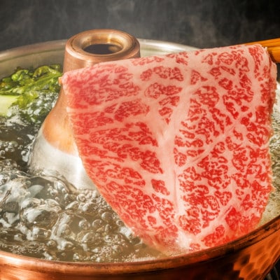 【★A4～A5ランク】博多和牛ミスジスライス 1.6kg(400g×4)(筑前町)