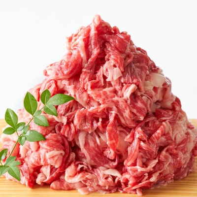 博多和牛A4ランク以上切り落とし　訳あり!　5.0kg(500g×10個)(筑前町)