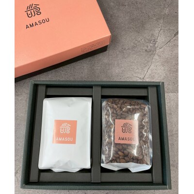 AMASOU自家焙煎コーヒーオリジナルブレンドセット【粉】計400g