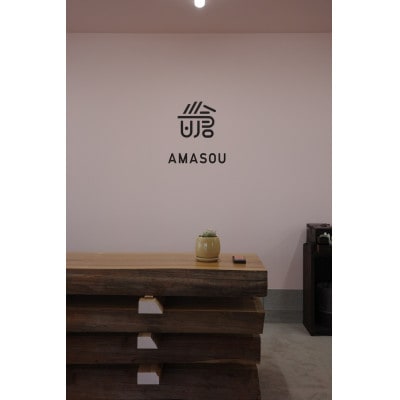 AMASOU Riserva カフェオレベース　250ml×3種セット