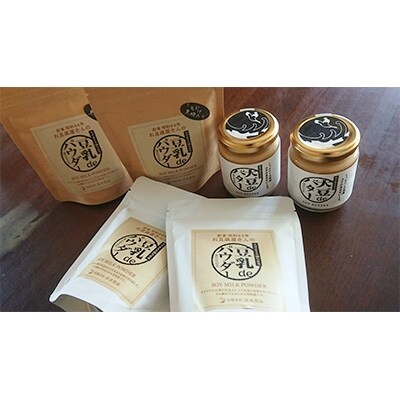 大豆deバター140g×2 豆乳deパウダー(黒糖入り)100g×2 豆乳deパウダー100g×2