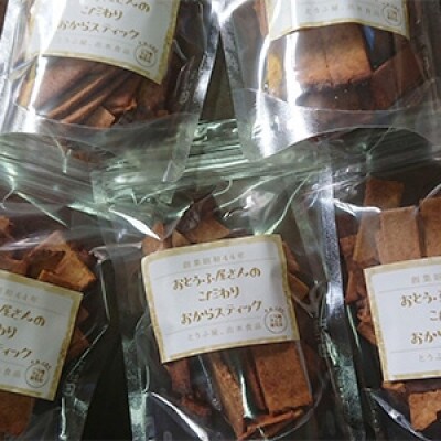 お豆腐屋さんのこだわりおからスティック　60g×7個