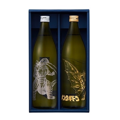 神酒造「芋焼酎ゴジラ900ml×1本」「宇宙焼酎キングギドラ900ml×1本」セット