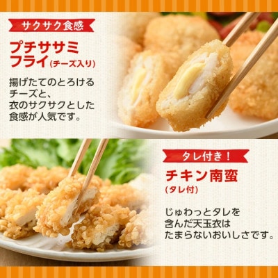 マルイの人気冷凍食品詰め合わせ(5袋)_I486