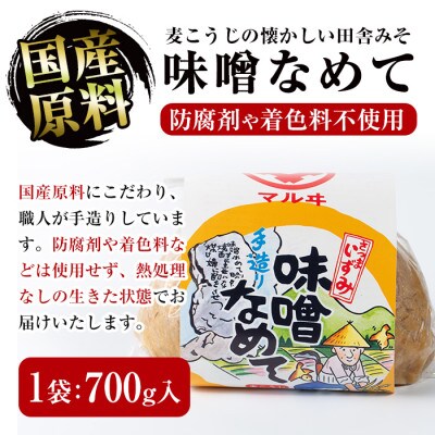 いずみ伝統食セット_I003
