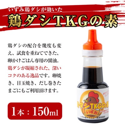 いずみ伝統食セット_I003